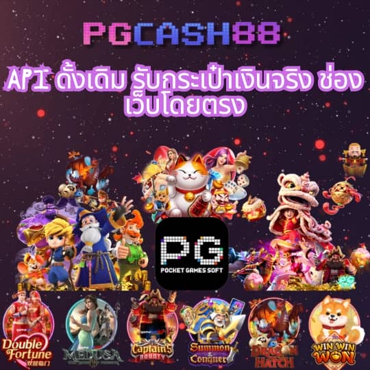 ผลบอลสดวันนี้ทุกลีก 888